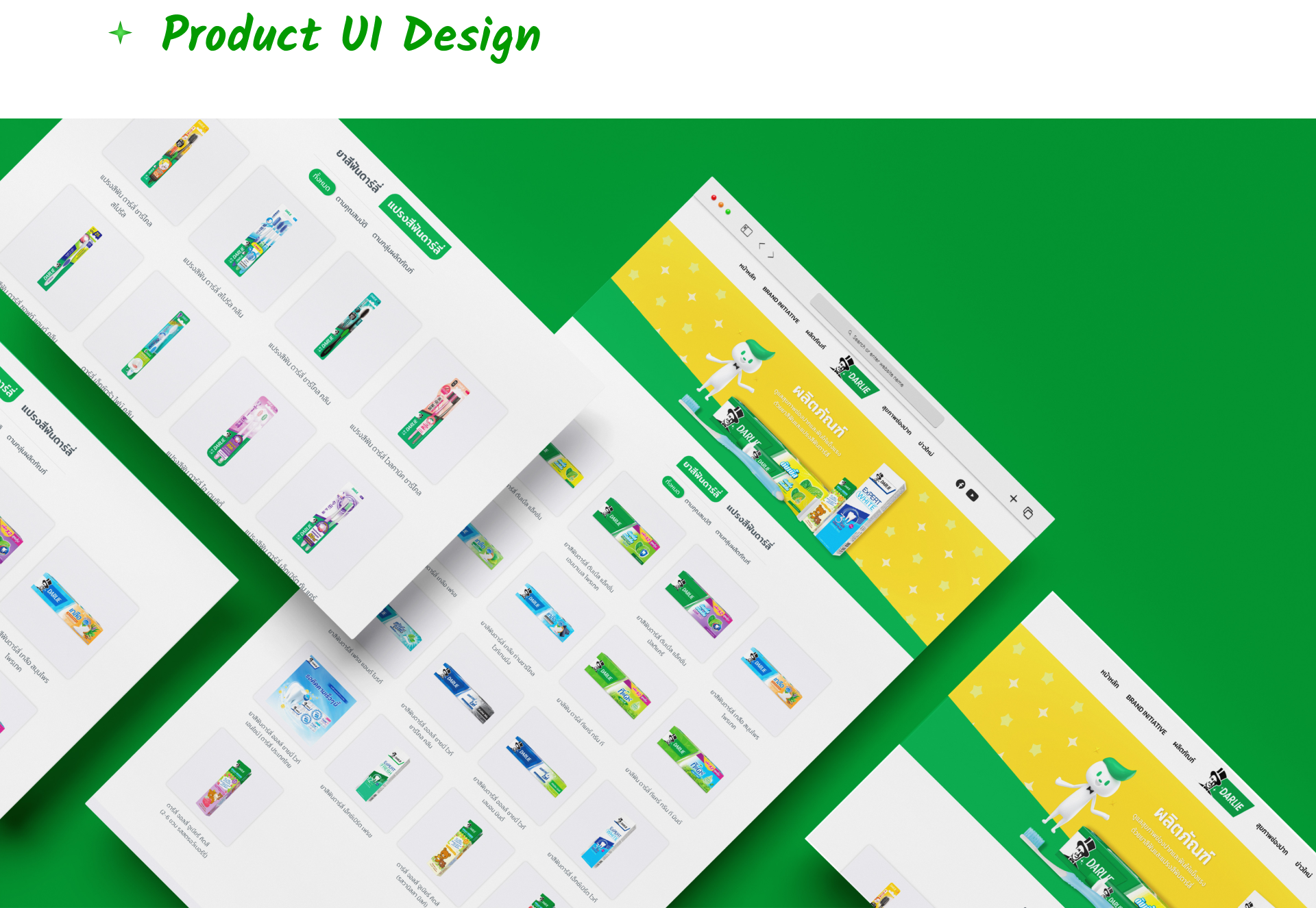 Ui Website Design x Campaign