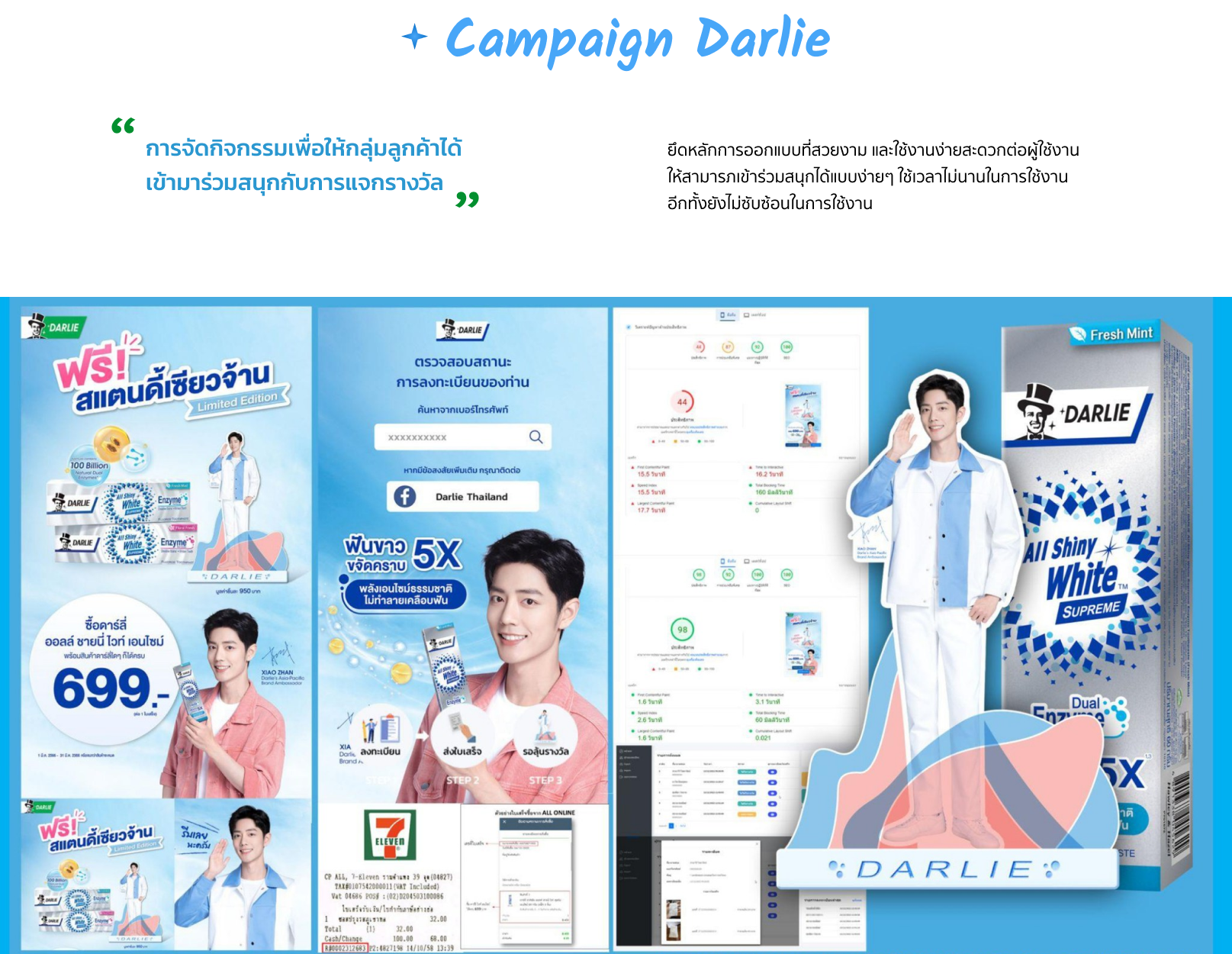 Ui Website Design x Campaign